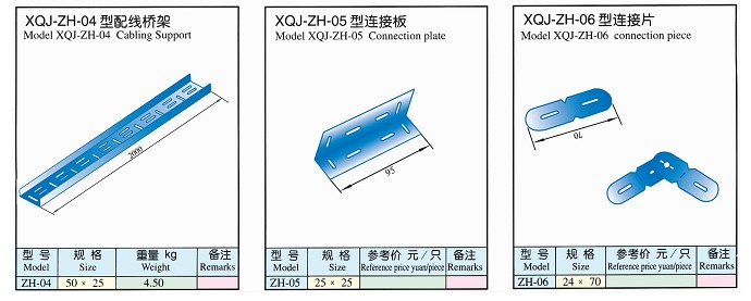 XQJ-ZH-0456ͽMϘ